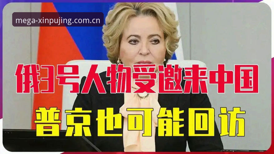 新普京游戏官网全解析：多重玩法与平台特性使用教程