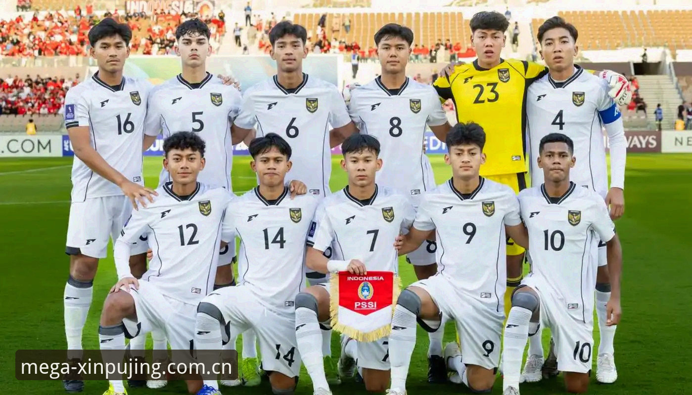 如何在U17世界杯抽签后通过新普京游戏官网追踪中国男足与女足的晋级之路？