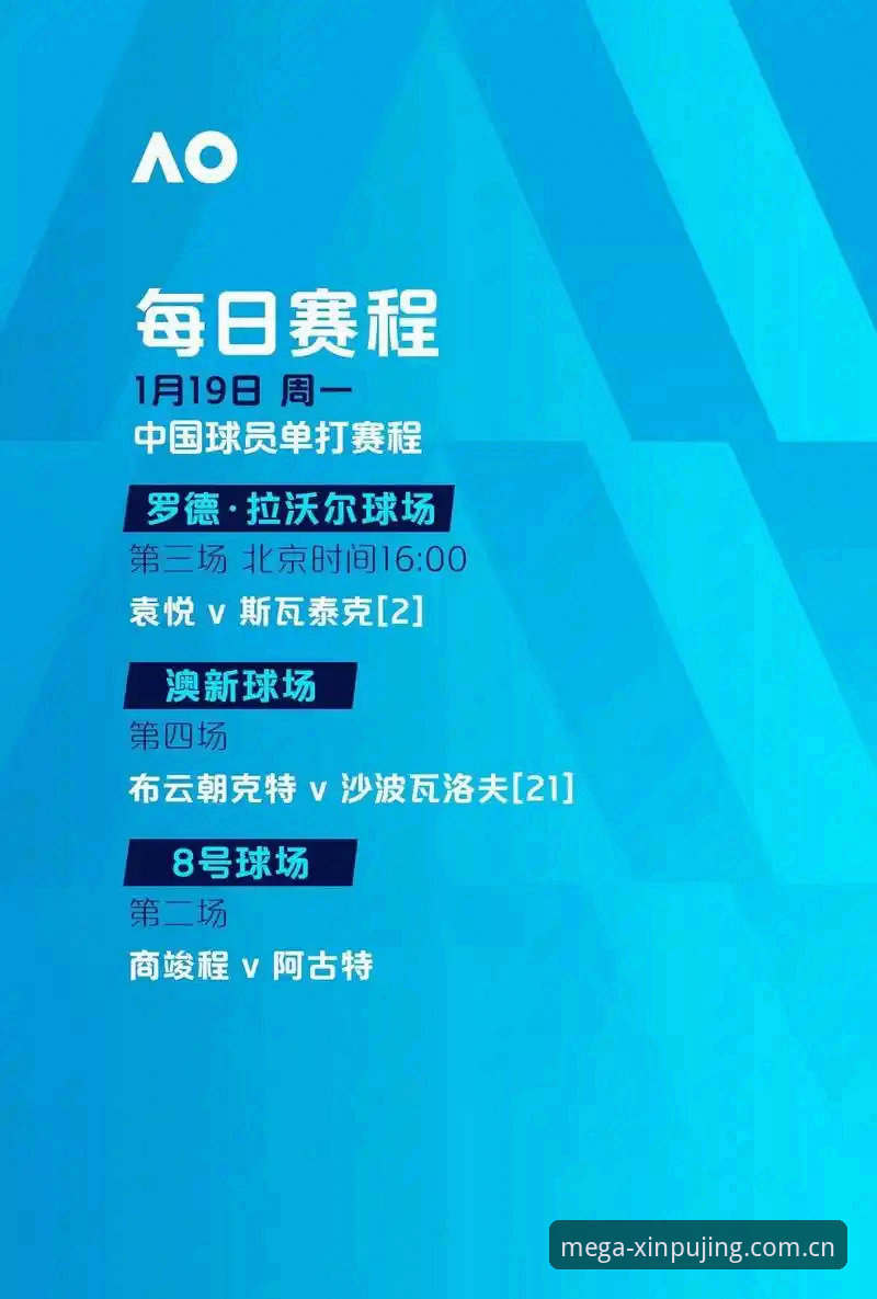 新普京游戏官网深度评测：最新版下载体验与用户反馈全解析