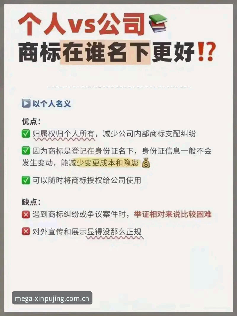 新普京注册 vs 传统注册：游戏平台登录方式的创新对比