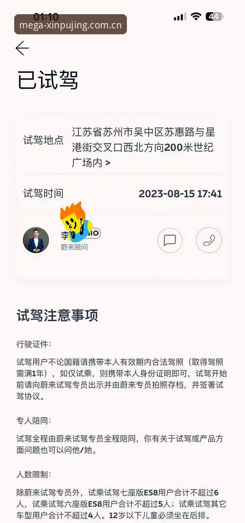 如何安全获取新普京iOS下载？技术评测带你避开陷阱