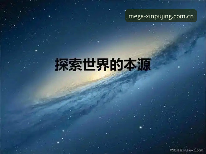 新普京安全吗iOS版完整指南：从下载到使用的创新探索