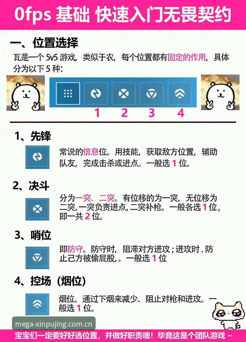 XINPUJING新普京游戏官网使用技巧深度评测：从入门到精通的全面指南